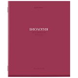 Тетрадь предметная "КОЛОР" 36 л., обложка мелованная бумага, БИОЛОГИЯ, клетка, BRAUBERG, 405072