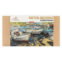 Пастель масляная Vista-Artista "Limited edition", 48 цветов, картон. упаковка