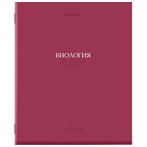 Тетрадь предметная "КОЛОР" 36 л., обложка мелованная бумага, БИОЛОГИЯ, клетка, BRAUBERG, 405072