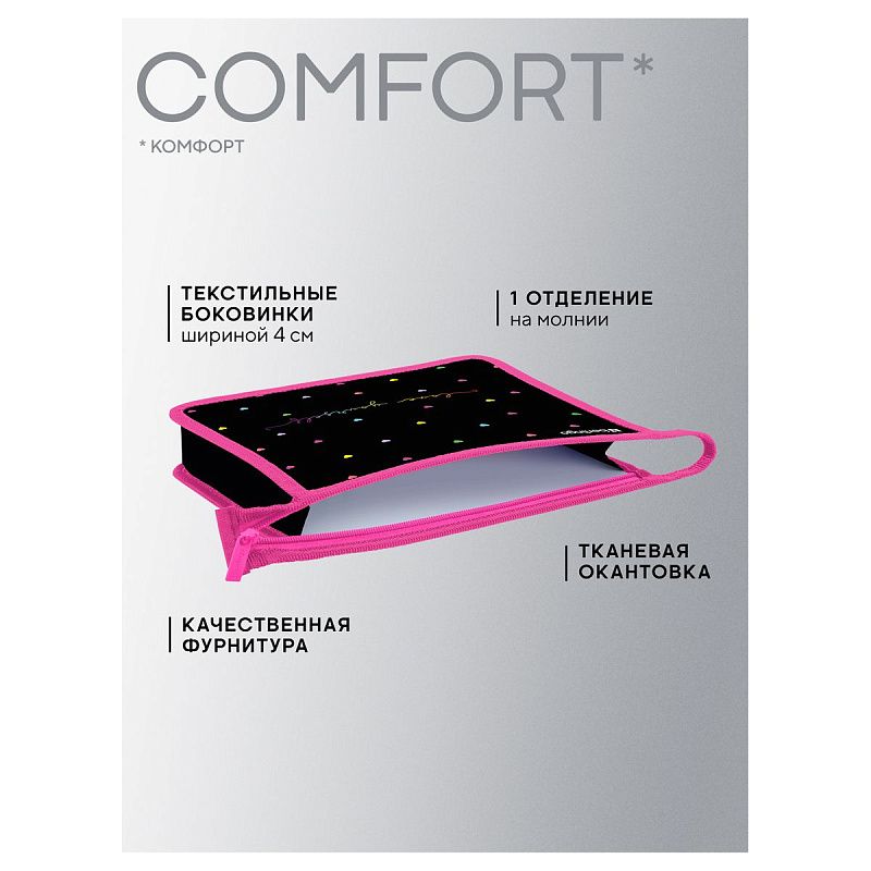 Папка для тетрадей 1 отделение, А5 Berlingo "Love yourself", 240*205*40мм, пластик, на молнии 