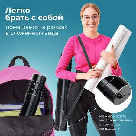 Тубус для чертежей телескопический, длина 36,5-64 см, формат А1, диаметр 6 см, черный, STAFF, 271255 