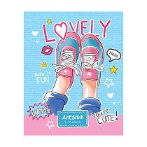 Дневник 1-11 кл. 48л. ArtSpace "Lovely", глянцевая ламинация