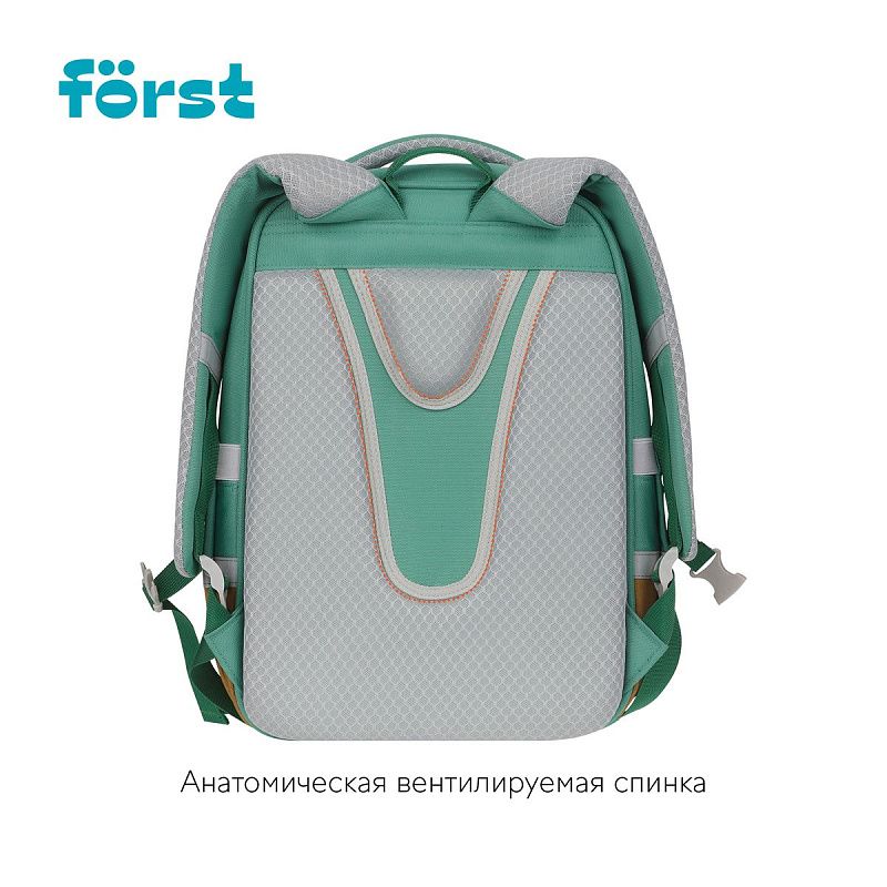 Ранец Först F-Style "Green" 38*26,5*16 см, 1 отделение, 6 карманов, анатомическая спинка 