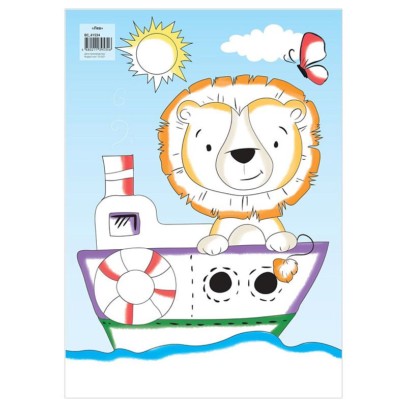 Аппликация из пуговиц Мульти-Пульти "Лев", 21*29,5см, с раскраской, европодвес