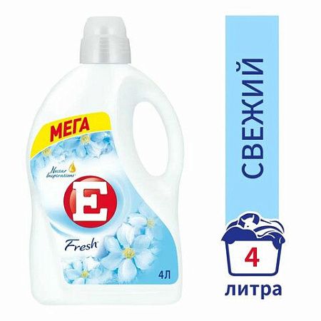 Кондиционер-ополаскиватель 4 л, E "Свежий" 