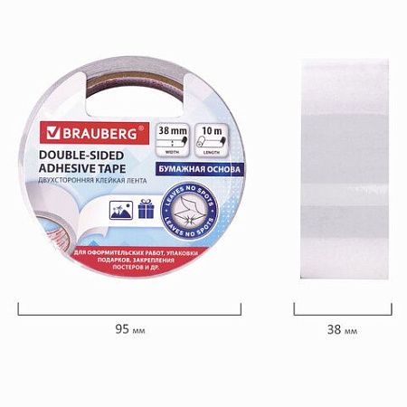 Клейкая двухсторонняя лента 38 мм х 10 м, БУМАЖНАЯ ОСНОВА, BRAUBERG, 229056