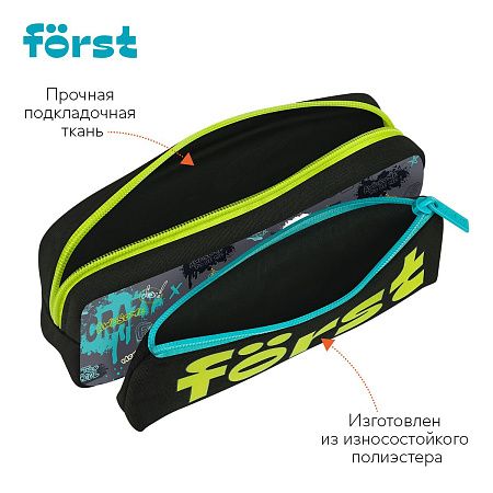 Пенал мягкий 2 в 1, 1 отделение, 205*80*40 Först "Freestyle", съемная косметичка на липучке 