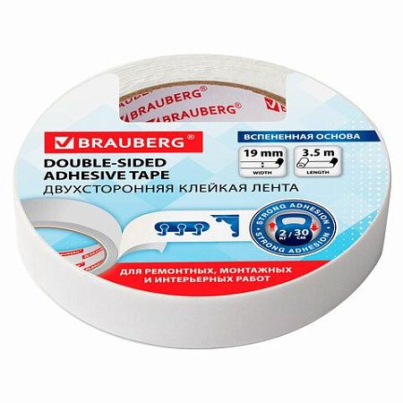 Клейкая двухсторонняя лента 19 мм х 3,5 м, НА ВСПЕНЕННОЙ ОСНОВЕ, 1 мм, прочная, BRAUBERG, 228326