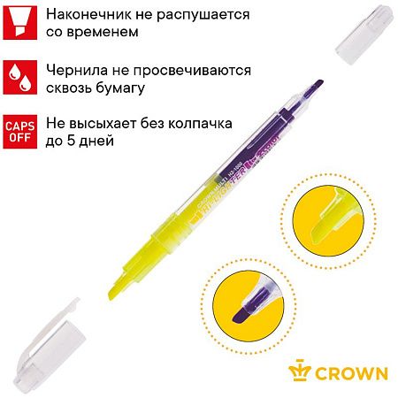 Текстовыделитель двухсторонний Crown "Multi Hi-Lighter Twin" желтый/фиолетовый, 3/2мм 