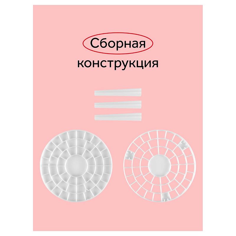 Подставка для кистей Гамма, пластик, белая