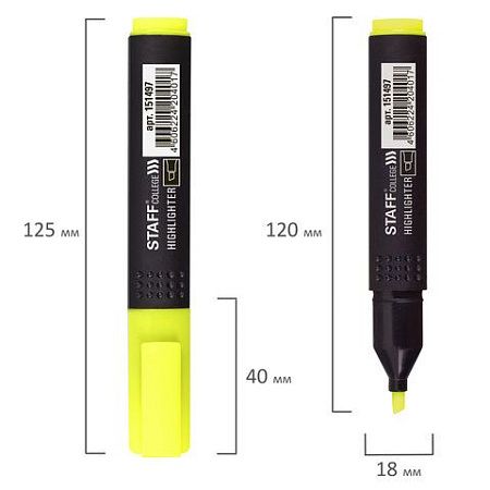 Текстовыделитель STAFF College "STICK HL-497", ЖЕЛТЫЙ, 1-4 мм, 151497 