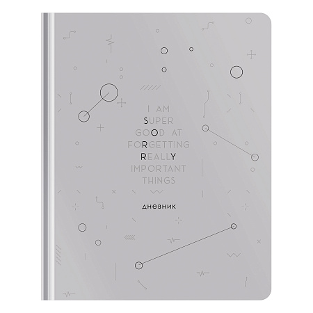 Дневник 1-11 кл. 48л. (твердый) Greenwich Line "Sorry?", иск. кожа, блинтовое тисн., тисн. фольгой, тон. блок, ляссе