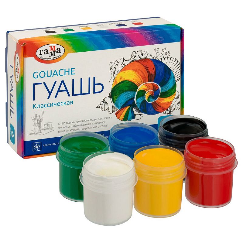 Гуашь Гамма "Классическая", 06 цветов, 20мл, картон. упаковка
