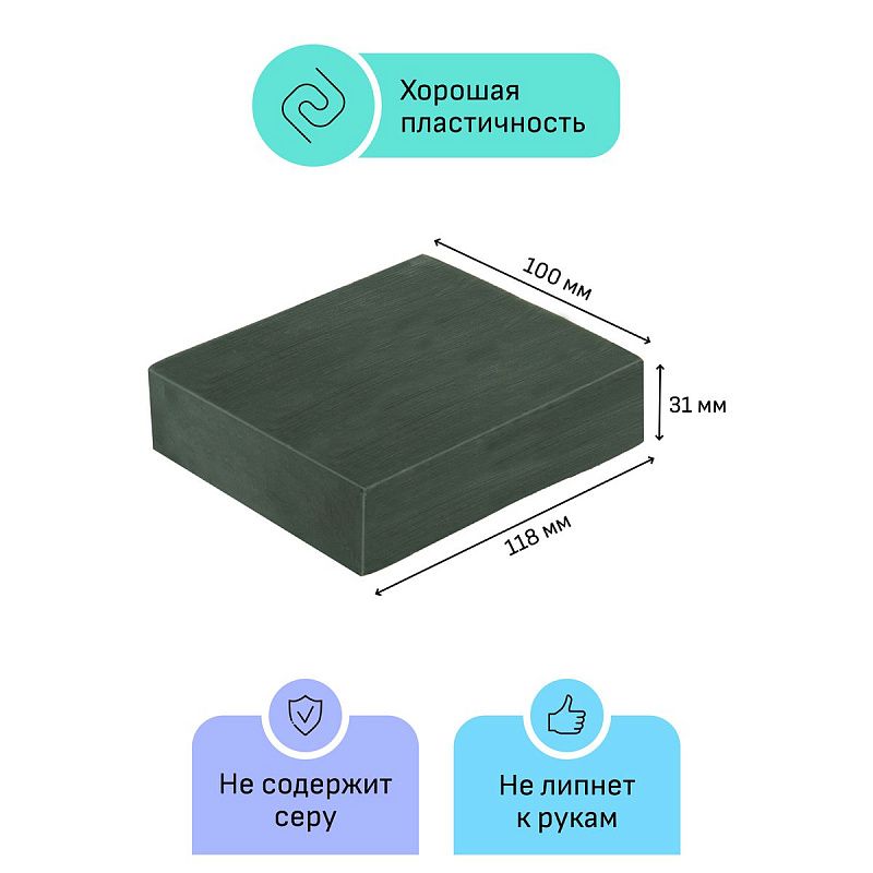 Пластилин скульптурный Гамма "Студия", оливковый, твердый, 500г, пакет