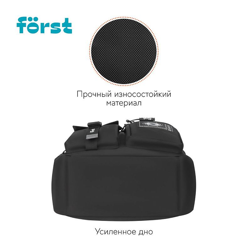 Рюкзак Först F-Teens "Minimal" 40*28*15см, 1 отделение, 7 карманов, уплотненная спинка 