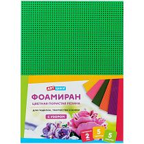 Цветная пористая резина (фоамиран) ArtSpace, А4, 5л., 5цв., 2мм, с узором