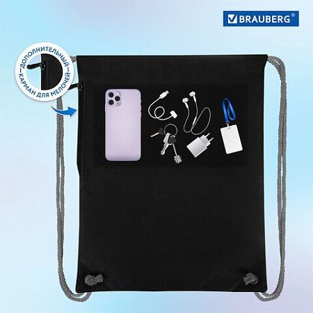 Мешок для обуви BRAUBERG PREMIUM, карман, подкладка, светоотражайка, 43х33 см, "Black car", 271623 