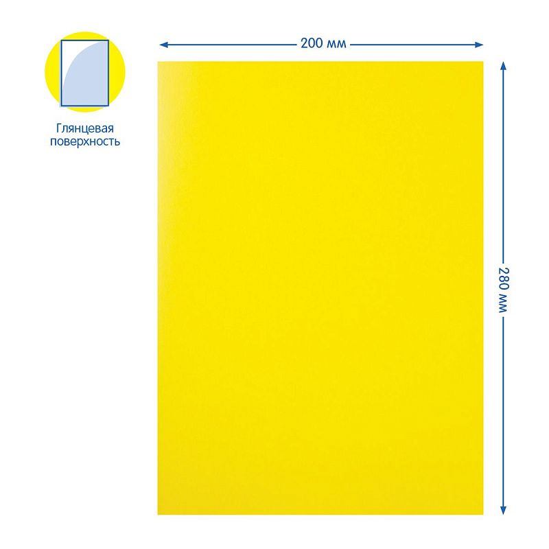 Картон цветной А4, Мульти-Пульти, 8л., 8цв., мелованный, в папке, "Приключения Енота"