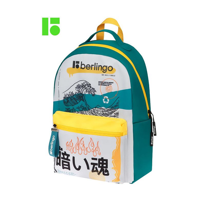 Рюкзак Berlingo "Glyph" 41*28*16см, 1 отделение, 3 кармана, уплотненная спинка 