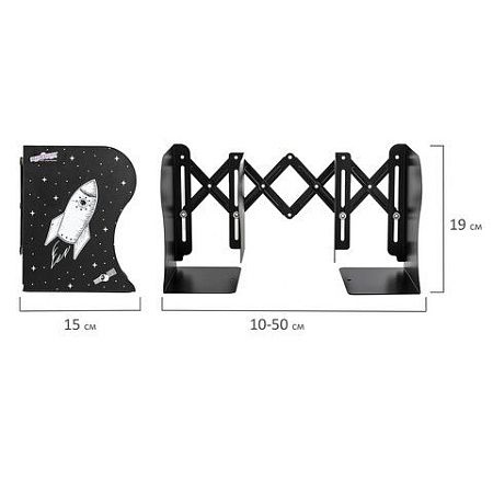 Подставка-держатель для книг и учебников ЮНЛАНДИЯ "Space", раздвижная, металлическая, 237901 