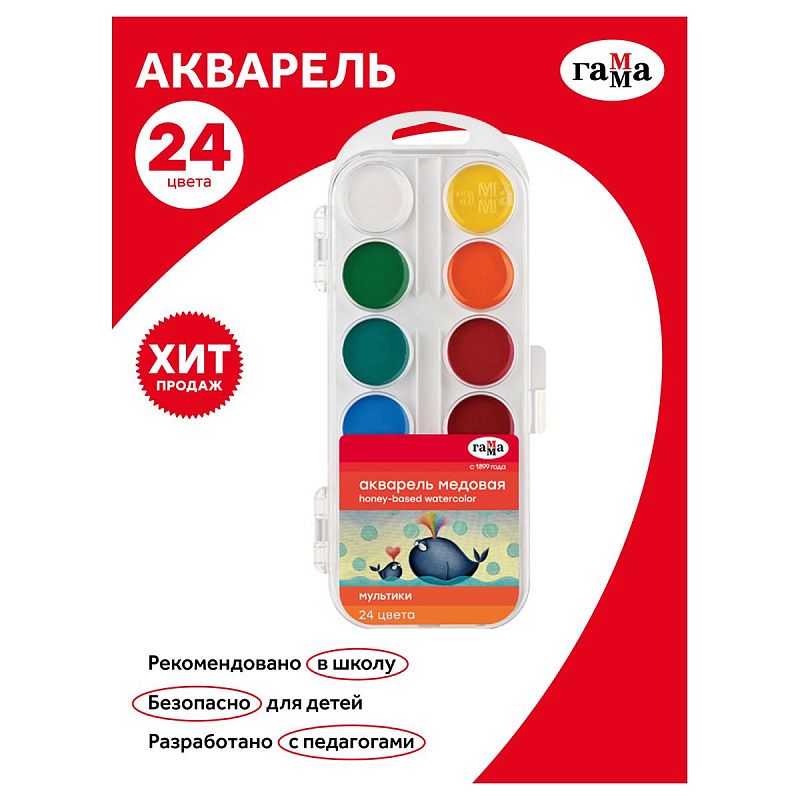 Акварель Гамма "Мультики" NEW, медовая, 24 цвета, без кисти, пластик. упак., европодвес