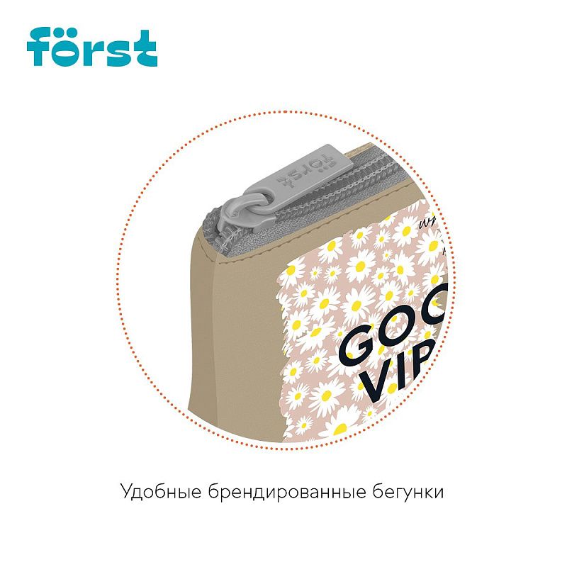 Пенал мягкий 1 отделение, 225*120*35 Först "Good vibes", текстиль 