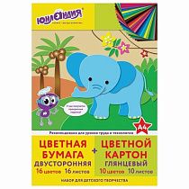 Набор цветного картона и бумаги А4, 10 листов, мелованный + 16 листов, 2-сторонняя газетная, ЮНЛАНДИЯ, "Слон", 111324
