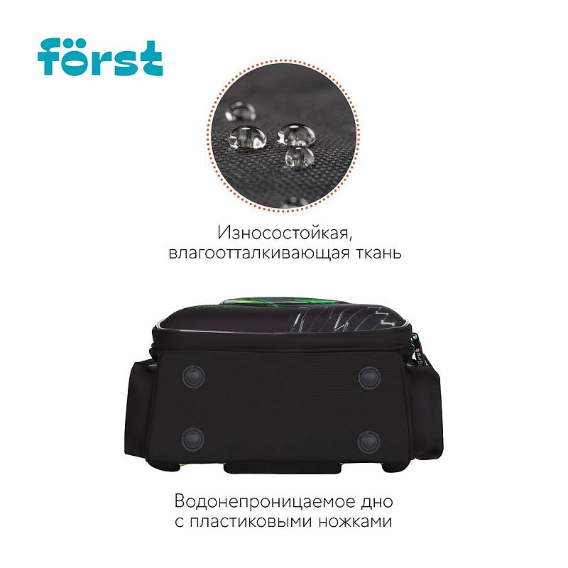 Ранец Först "Football" 37*29*16см, 2 отделения, 2 кармана, анатомическая спинка 