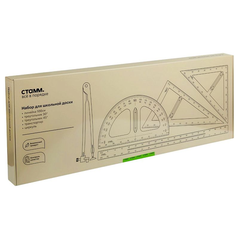 Набор для школьной доски СТАММ (линейка 100см, треугольник 30°, треугольник 45°, транспортир, циркуль), желтый, коробка 