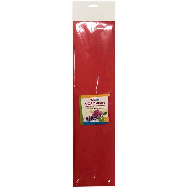 Цветная пористая резина (фоамиран) ArtSpace, 50*70, 1мм, красный