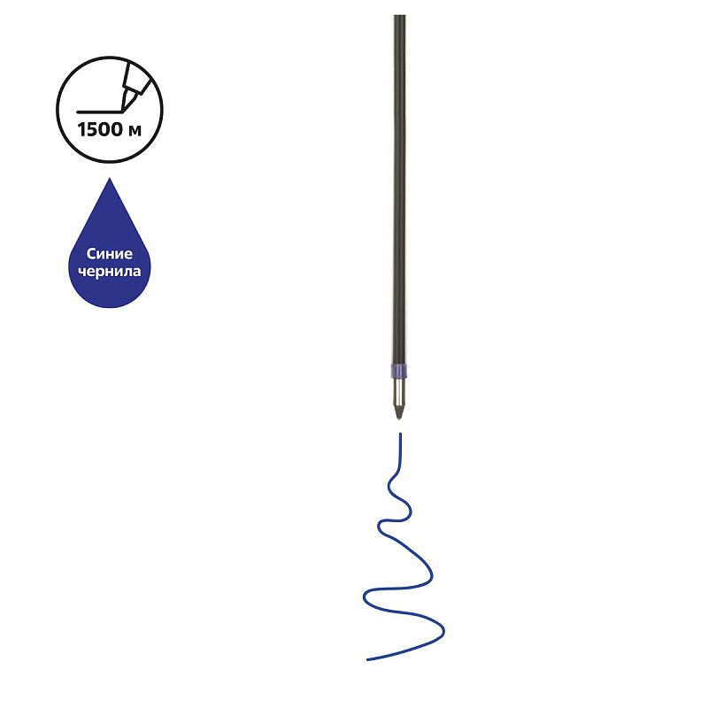 Стержень шариковый СТАММ синий, 142мм, 0,7мм 