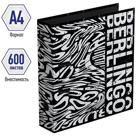 Папка-регистратор Berlingo "Monochrome", 80мм, ламинированная, с рисунком 