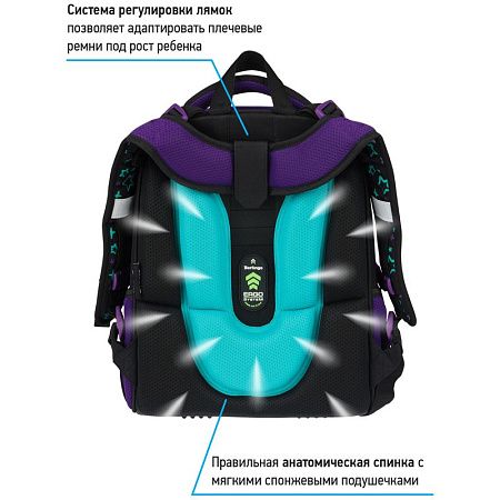 Ранец Berlingo Expert "Pegas" 37*28*16см, 2 отделения, 2 кармана, анатомическая спинка 