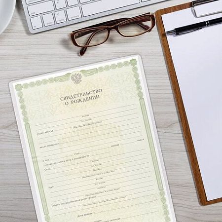Обложка-файл для свидетельства о рождении, 190х260 мм, ПВХ, прозрачная, STAFF, 237584 