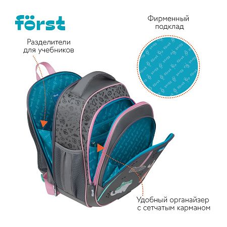 Ранец Först F-Base "Kittens" 36*29*17см, 3 отделения, 2 кармана, анатомическая спинка 