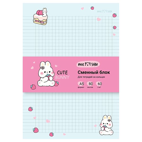 Сменный блок 80л., А5 клетка MESHU "Сute bunny", пленка т/у, в клетку