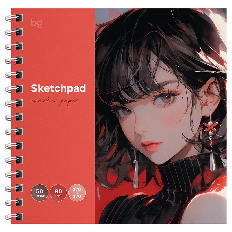 Скетчбук для рисования маркерами, 50л., 170*170 на гребне, BG "Яркий взгляд", 90г/м2