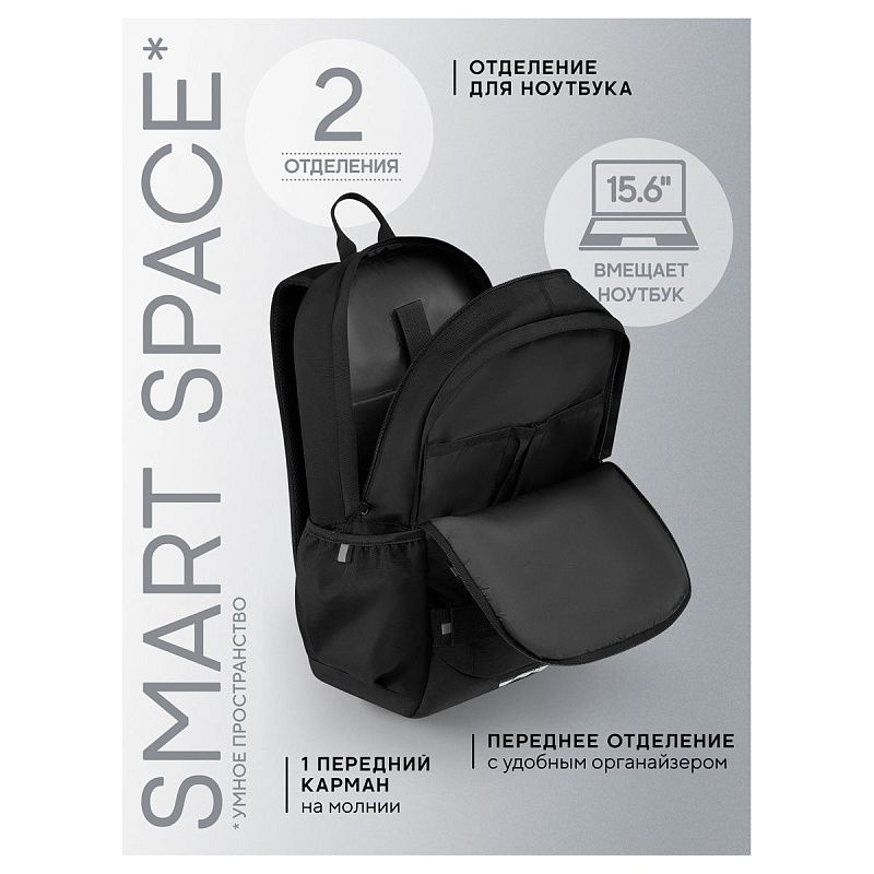 Рюкзак Berlingo UrbanTech "UT_02" 44,5*29*15см, 2 отделения, 3 кармана, эргономичная спинка 