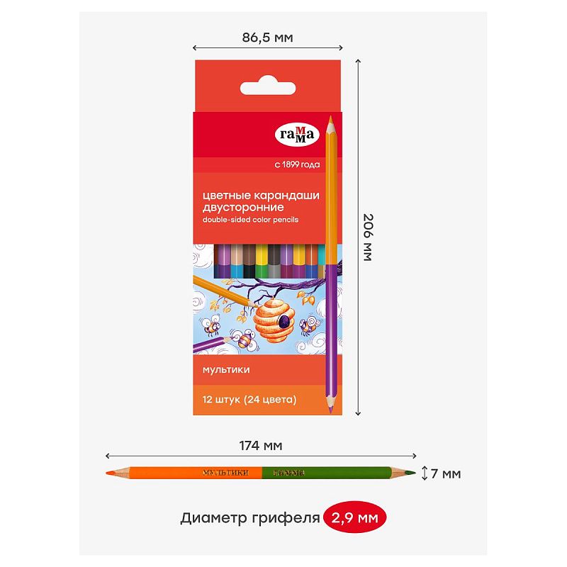 Карандаши цветные двусторонние Гамма "Мультики", 12шт., 24цв., заточен., картон, европодвес