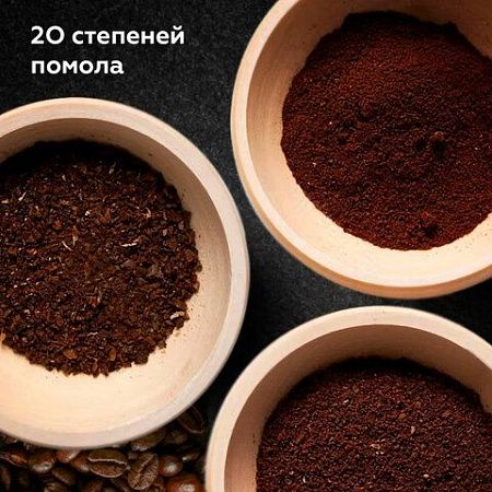 Кофемолка BQ (БИ-КЬЮ) CG2001, мощность 120 Вт, вместимость 210г, 20 степеней помола,, 86199010