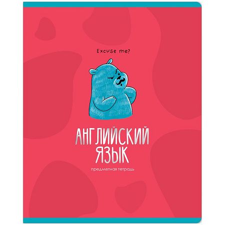 Тетрадь предметная 48л. MESHU "Ученый MISHKA" - Английский язык, матовая ламинация, выборочный УФ-лак, тиснение фольгой