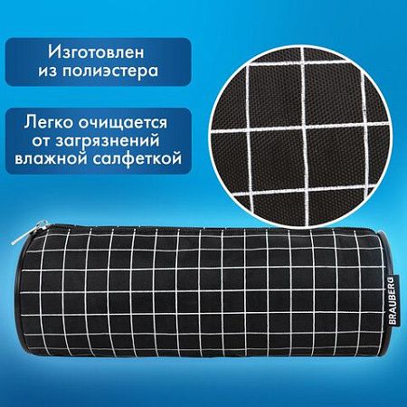 Пенал-косметичка BRAUBERG, Checkered, черный, 20х7х7см, 272298 