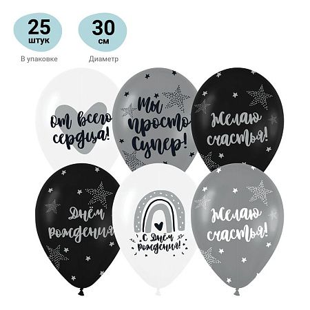 Воздушные шары,  25шт., М12/30см, MESHU "Silver party", пастель, ассорти