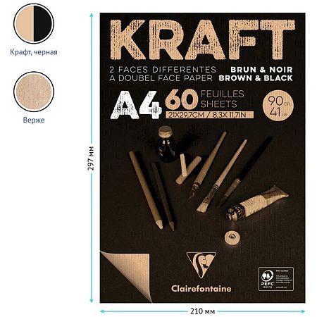 Скетчбук - блокнот 60л., А4 Clairefontaine "Kraft", на склейке, верже,черный/крафт, 90г/м2