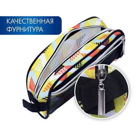 Пенал-косметичка BRAUBERG с ручкой, карман из сетки, полиэстер, "Citrus", 20х6х9 см, 229274 