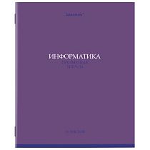Тетрадь предметная "КОЛОР" 36 л., обложка мелованная бумага, ИНФОРМАТИКА, клетка, BRAUBERG, 405075