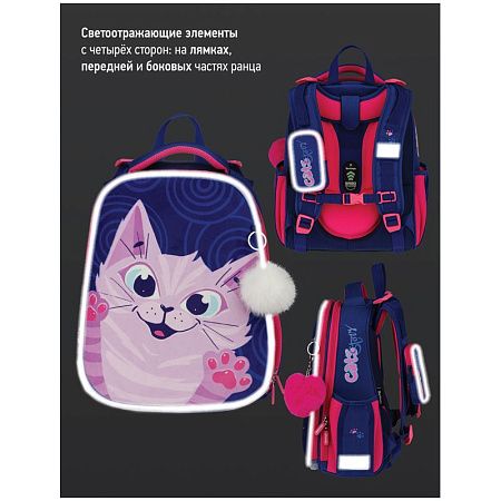 Ранец Berlingo Expert "Scary cat" 37*28*16см, 2 отделения, 2 кармана, анатомическая спинка 