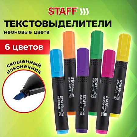 Набор текстовыделителей 6 НЕОНОВЫХ ЦВЕТОВ, АССОРТИ, STAFF College "STICK NEON", линия письма 1-4 мм, скошенный наконечник, 152534 