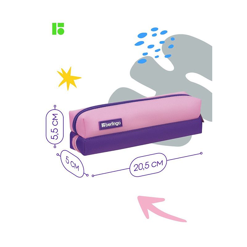 Пенал-косметичка 2 отделения, 205*50*55 Berlingo "Envy", розовый 