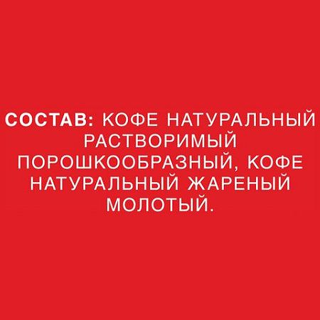 Кофе растворимый NESCAFE "Classic", 1000 г, мягкая упаковка, 12458947